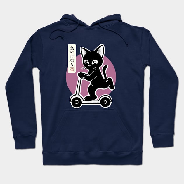 Kick and go Hoodie by BATKEI